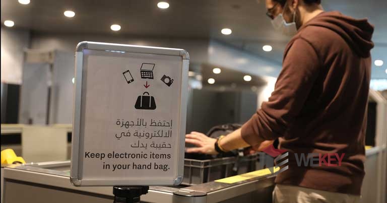Hamad-International-Airport-security-screening.jpg